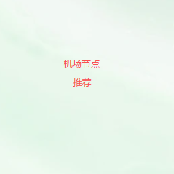 扫描微信