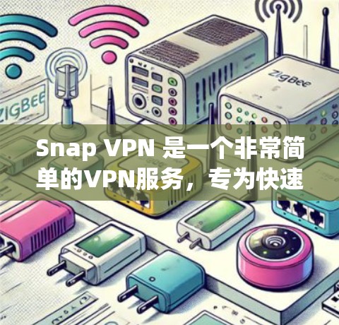 Snap VPN 是一个非常简单的VPN服务，专为快速连接到互联网而设计。它基于 OpenVPN 标准，提供了一个简单易用的解决方案，适合那些希望快速连接到互联网的人
