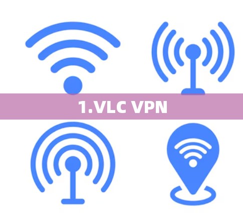 1.VLC VPN